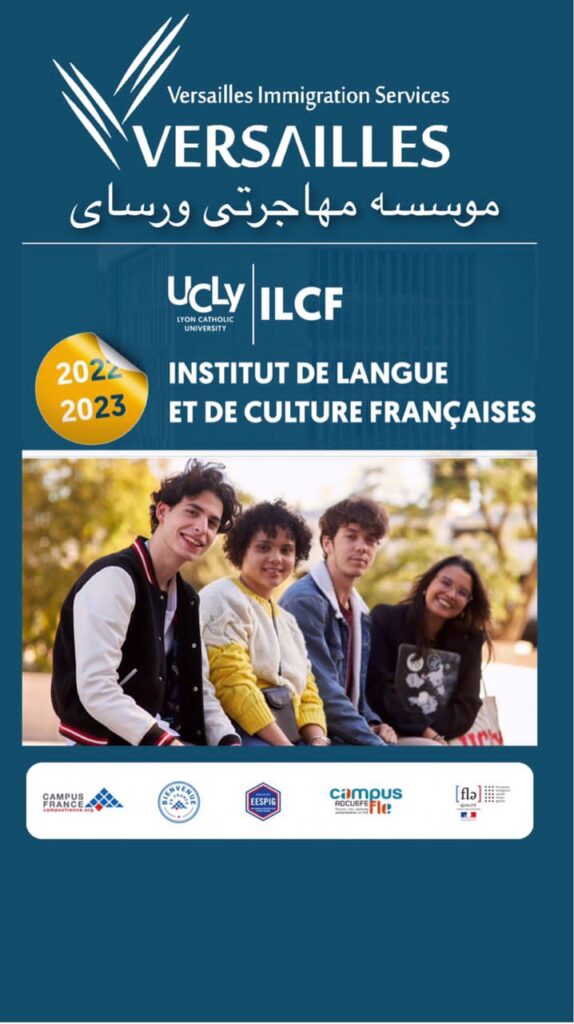 دانشگاه UCLY